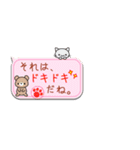 いい関係を保てる魔法のスタンプ（個別スタンプ：22）