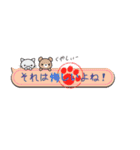 いい関係を保てる魔法のスタンプ（個別スタンプ：24）