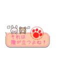 いい関係を保てる魔法のスタンプ（個別スタンプ：27）