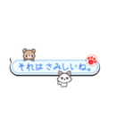 いい関係を保てる魔法のスタンプ（個別スタンプ：29）