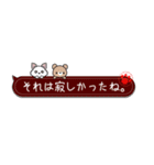 いい関係を保てる魔法のスタンプ（個別スタンプ：30）
