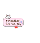 いい関係を保てる魔法のスタンプ（個別スタンプ：36）