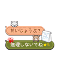 いい関係を保てる魔法のスタンプ（個別スタンプ：40）