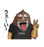 【カスタム】うざいうんこです。（個別スタンプ：7）