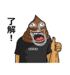 【カスタム】うざいうんこです。（個別スタンプ：9）