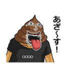 【カスタム】うざいうんこです。（個別スタンプ：10）