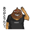 【カスタム】うざいうんこです。（個別スタンプ：11）