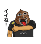 【カスタム】うざいうんこです。（個別スタンプ：14）