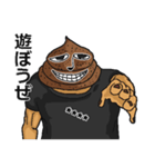 【カスタム】うざいうんこです。（個別スタンプ：19）