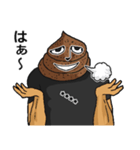 【カスタム】うざいうんこです。（個別スタンプ：21）