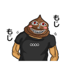 【カスタム】うざいうんこです。（個別スタンプ：24）