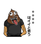 【カスタム】うざいうんこです。（個別スタンプ：31）