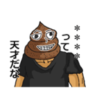 【カスタム】うざいうんこです。（個別スタンプ：32）