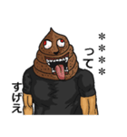 【カスタム】うざいうんこです。（個別スタンプ：33）