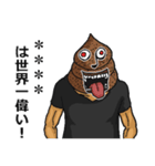 【カスタム】うざいうんこです。（個別スタンプ：34）