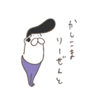ねこタイツのゆるいダジャレ 4（個別スタンプ：1）