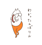 ねこタイツのゆるいダジャレ 4（個別スタンプ：2）