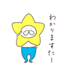ねこタイツのゆるいダジャレ 4（個別スタンプ：4）