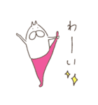 ねこタイツのゆるいダジャレ 4（個別スタンプ：10）