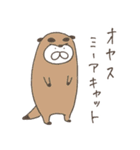 ねこタイツのゆるいダジャレ 4（個別スタンプ：15）