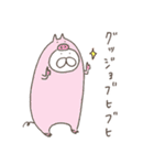 ねこタイツのゆるいダジャレ 4（個別スタンプ：17）