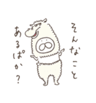 ねこタイツのゆるいダジャレ 4（個別スタンプ：20）