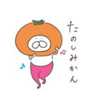 ねこタイツのゆるいダジャレ 4（個別スタンプ：22）