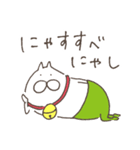 ねこタイツのゆるいダジャレ 4（個別スタンプ：27）
