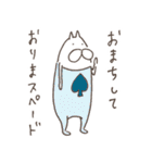 ねこタイツのゆるいダジャレ 4（個別スタンプ：31）