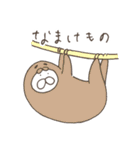 ねこタイツのゆるいダジャレ 4（個別スタンプ：33）