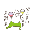 ねこタイツのゆるいダジャレ 4（個別スタンプ：35）