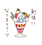 ねこタイツのゆるいダジャレ 4（個別スタンプ：37）