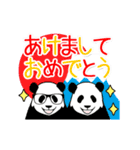 動く！やる気のないパンダ正月【改訂版】（個別スタンプ：1）