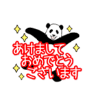 動く！やる気のないパンダ正月【改訂版】（個別スタンプ：3）