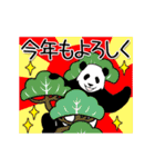 動く！やる気のないパンダ正月【改訂版】（個別スタンプ：5）