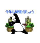 動く！やる気のないパンダ正月【改訂版】（個別スタンプ：13）