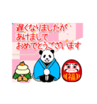 動く！やる気のないパンダ正月【改訂版】（個別スタンプ：16）