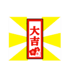 動く！やる気のないパンダ正月【改訂版】（個別スタンプ：19）