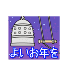 動く！やる気のないパンダ正月【改訂版】（個別スタンプ：20）