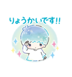 キキ＆ララ 水彩タッチ♪（個別スタンプ：2）