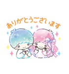 キキ＆ララ 水彩タッチ♪（個別スタンプ：9）