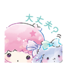 キキ＆ララ 水彩タッチ♪（個別スタンプ：25）