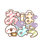 毎日しろちゃん9 (冬♥でか文字)（個別スタンプ：2）