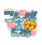 毎日しろちゃん9 (冬♥でか文字)（個別スタンプ：4）