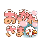 毎日しろちゃん9 (冬♥でか文字)（個別スタンプ：5）