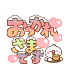 毎日しろちゃん9 (冬♥でか文字)（個別スタンプ：6）