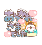 毎日しろちゃん9 (冬♥でか文字)（個別スタンプ：7）