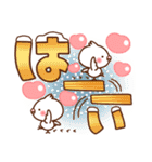毎日しろちゃん9 (冬♥でか文字)（個別スタンプ：8）