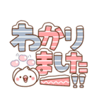 毎日しろちゃん9 (冬♥でか文字)（個別スタンプ：9）