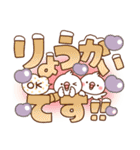 毎日しろちゃん9 (冬♥でか文字)（個別スタンプ：10）